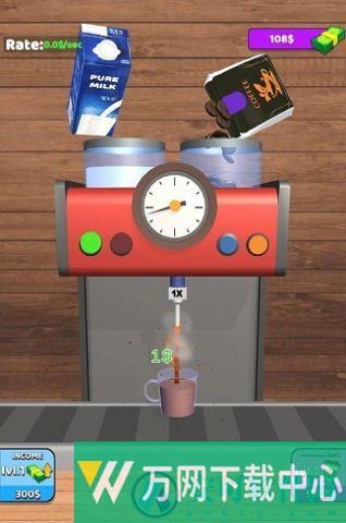 放置咖啡制作 v1.0