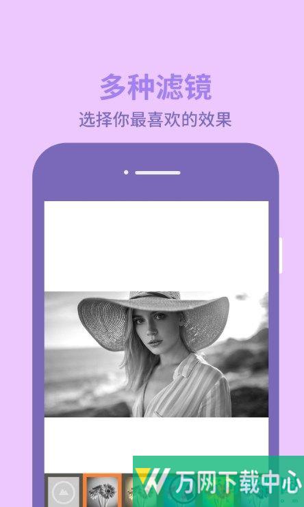 图片编辑助理 v2.0