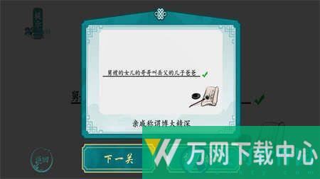 离谱的汉字 v1.0