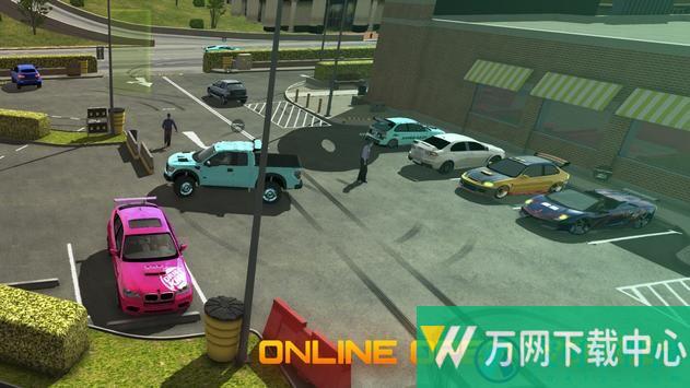 停车场多人 v4.8.6.9