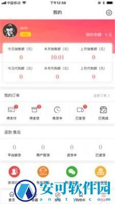 特卖多 v1.9.0