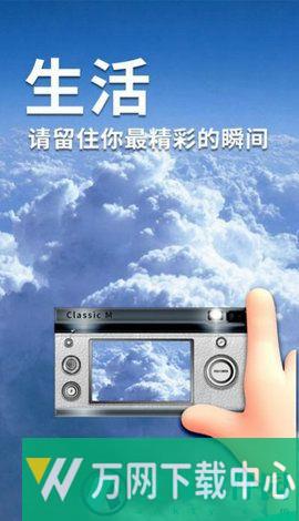 潮流日志相机 v1.1