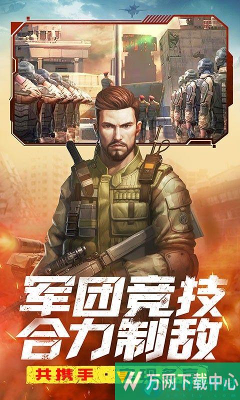 全城警戒暗夜 