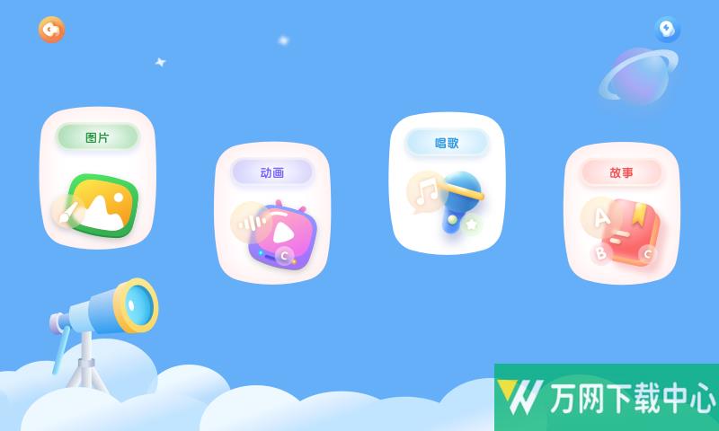 奇趣Online v1.0