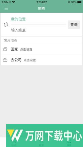 开鲁行 v1.0.5