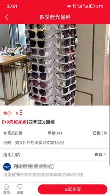 好券管家 v1.0.1