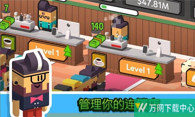 放置咖啡店 v1.0.226