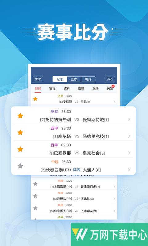 开云电竞官方版 v9.3
