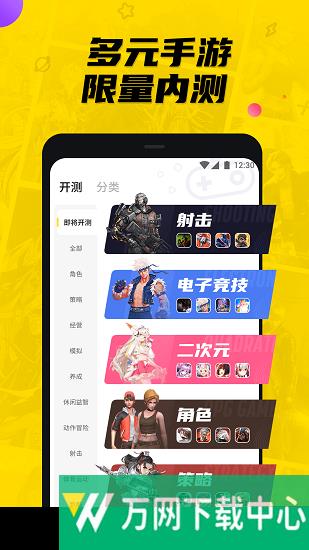 豌豆荚哔哔 v2.0.0.21