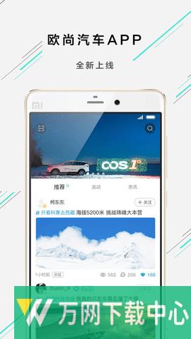 欧尚style v2.5.1