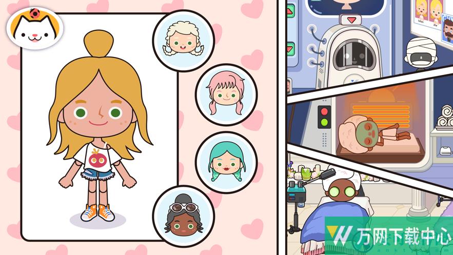 米加小镇：世界1.21版 v1.21