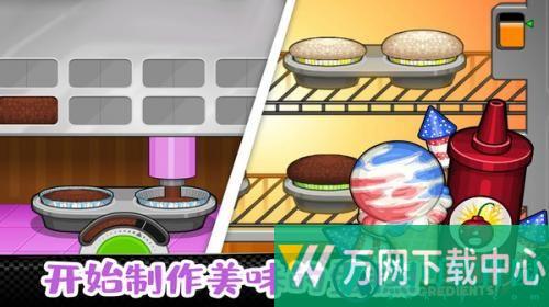 老爹小镇度假公寓 v1.0