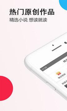 笔尚小说免费版 v1.0.8