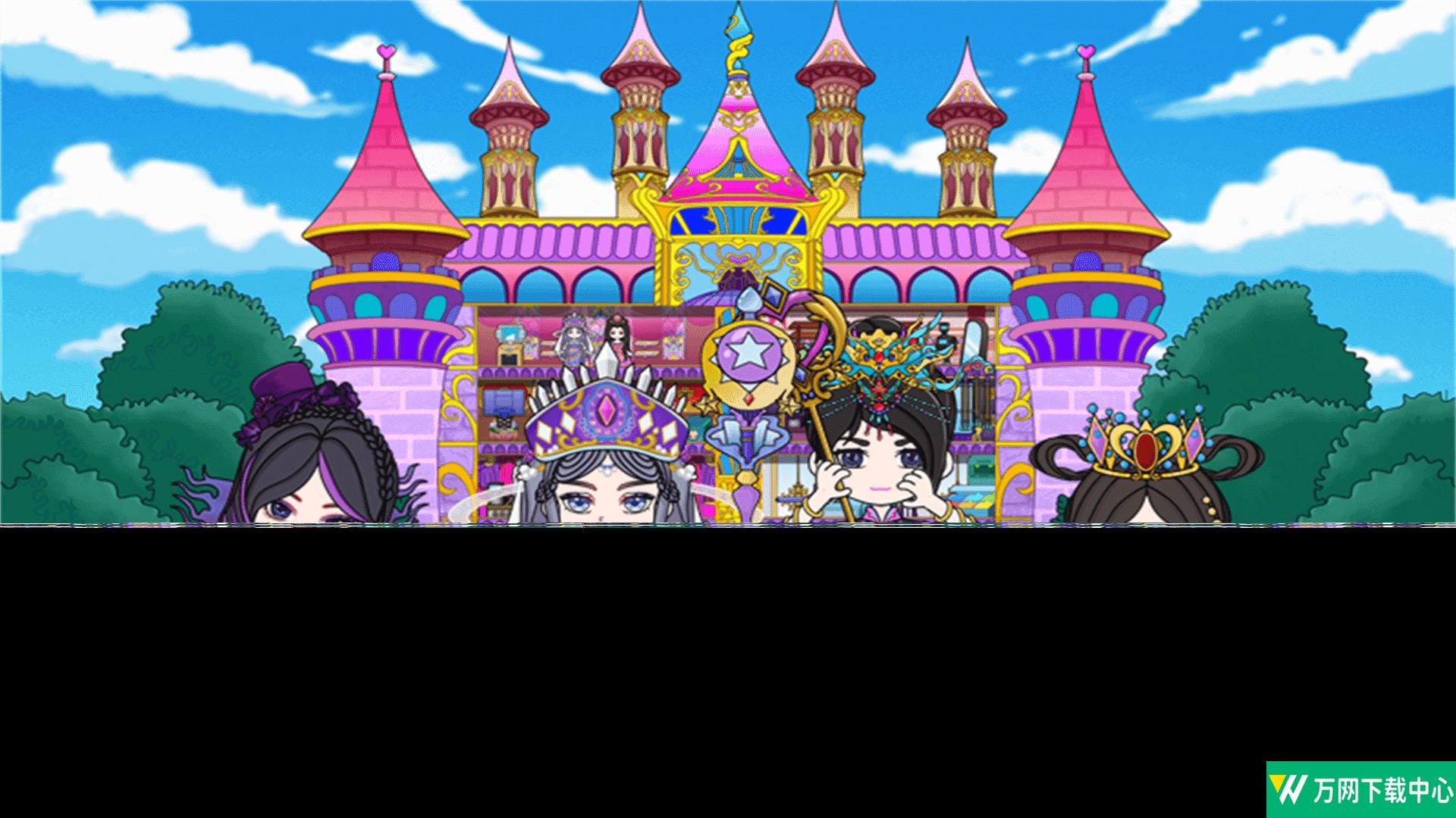 梦幻小镇奇妙屋 v1.0