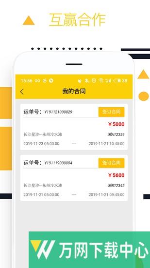 则一速达 v4.0.0