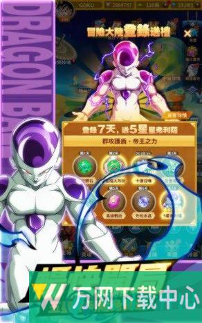 宇宙对决最强战场 v1.0.9
