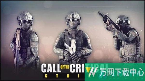 致命射击的召唤 v1.0.1