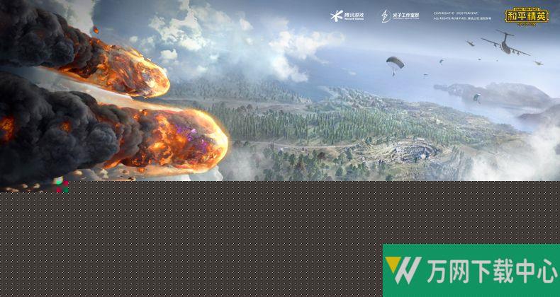 和平精英国际服地铁逃生正版 v1.13.35