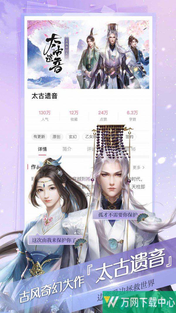 易次元2.5.20 v2.5.20