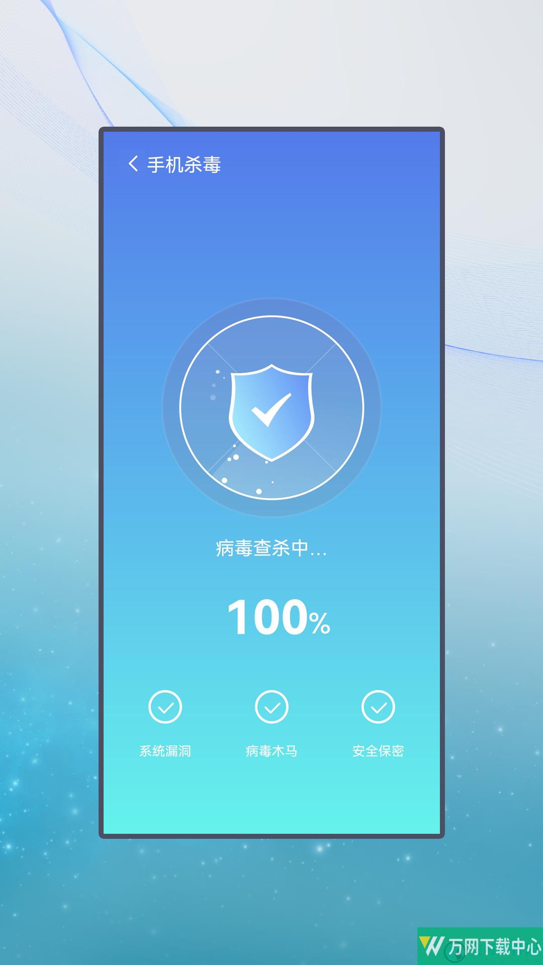 清牛清理app v3.2.3