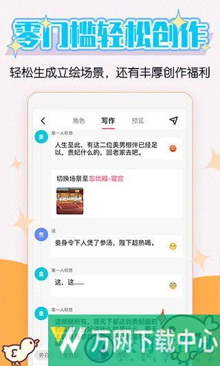 酥皮小说app v3.2.3