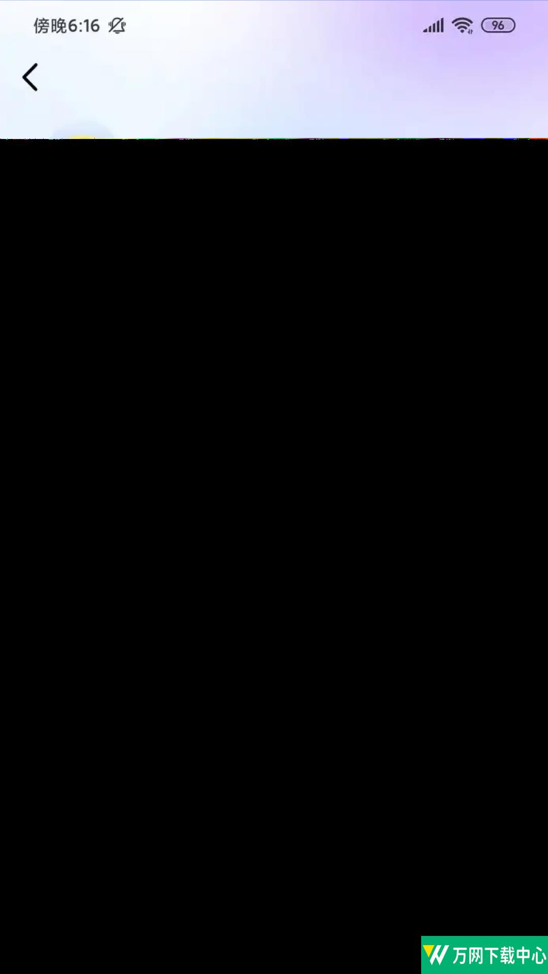 盛果天气 v1.0.0