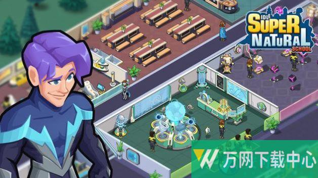 放置超能力学院 v1.0.3