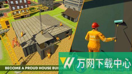 家庭房屋建设模拟 v1.2