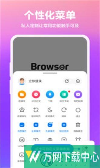 360浏览器 v10.1.0.700