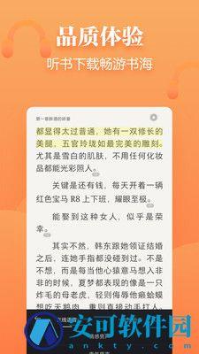 追读小说1.5.7版 v1.5.7