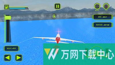 叫我飞行大师 v1.0.2