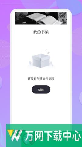 看吧阅读 v1.1