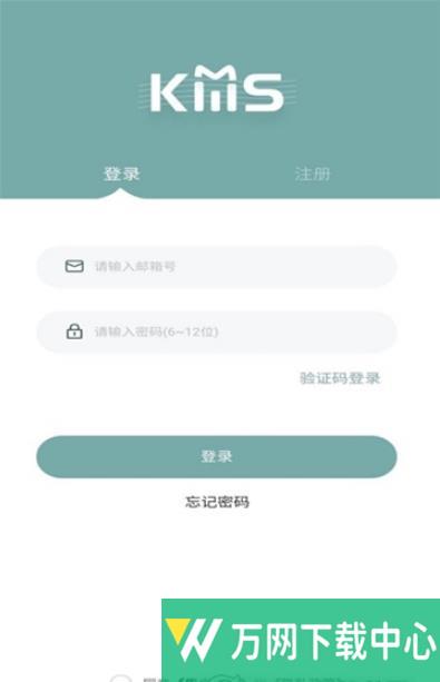 KMS购物 v1.5.5