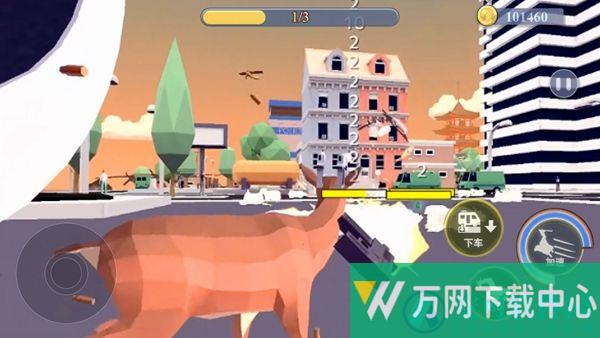 终极融合鹿模拟 v1.0