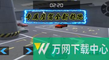 无限赛车比拼 v1.0.2
