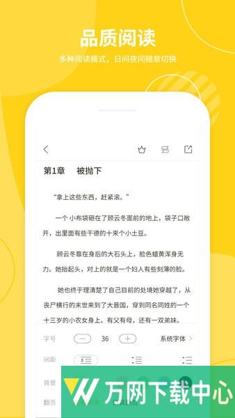 小说仓库 v1.4