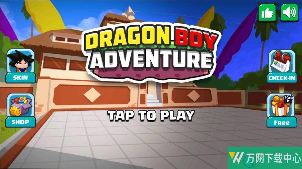 超级龙男孩冒险 v1.4