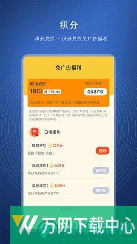 书熊阅读 v1.0