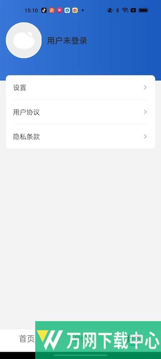 悦己店主 v1.0.0
