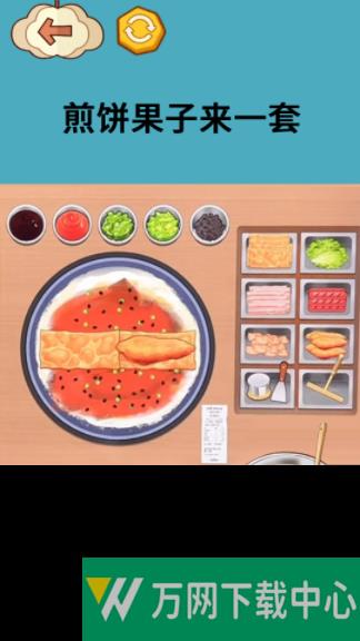 收纳梦之国 v1.99.5