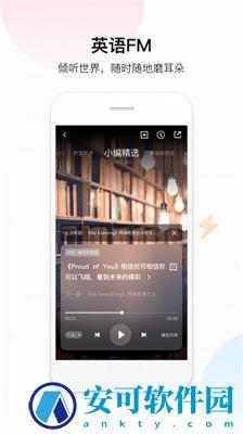 百度翻译7.14.2版 v7.14.2