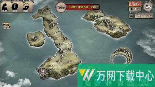 荒岛求生手机版 v2.3.47