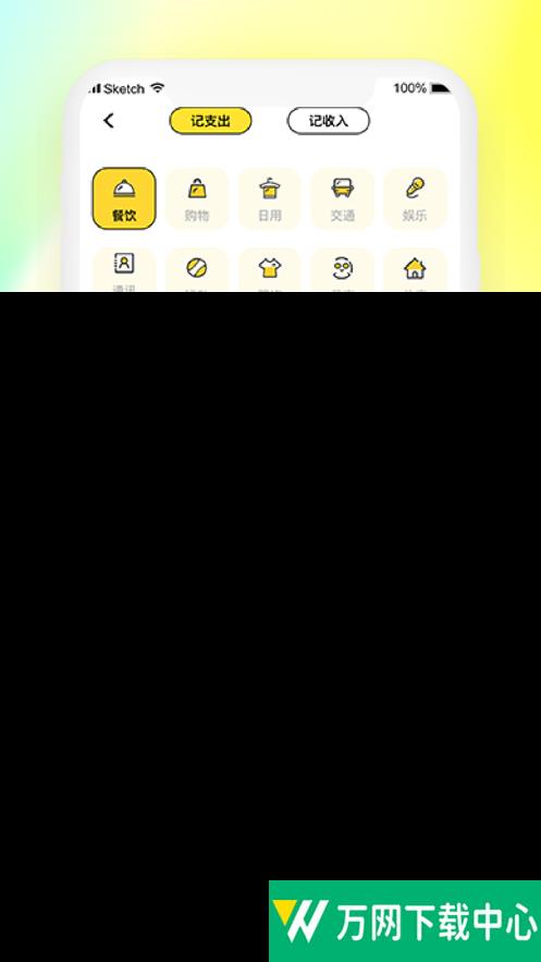 空对 v1.0