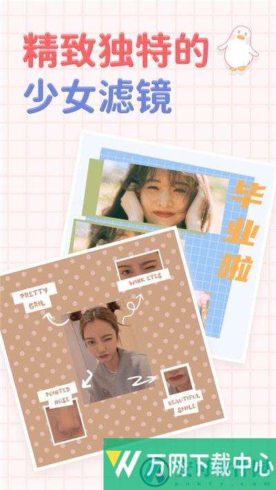 拼图鸭相机app v3.2.3