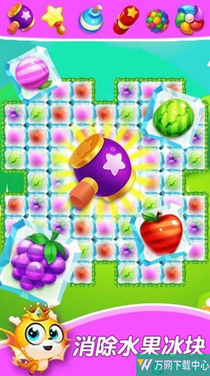 宝贝水果超市 v1.0