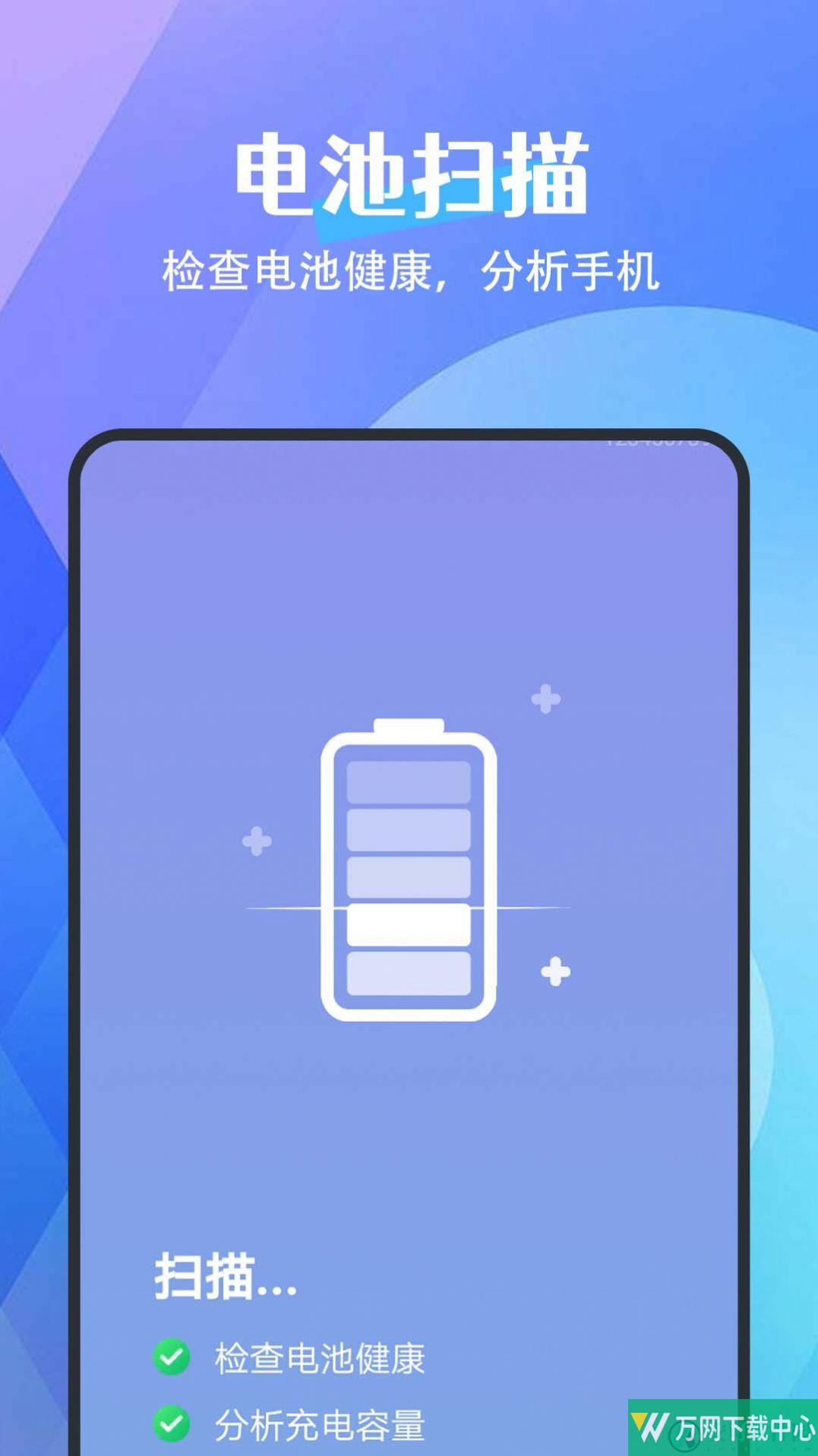 畅连网络 v1.0.0