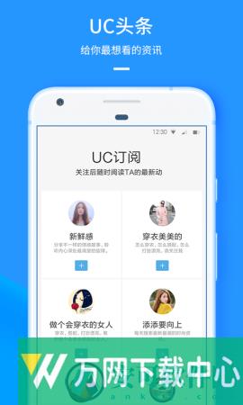 uc浏览器国外版 v15.3.9.42527