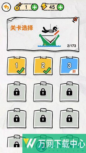 画线救救火柴人 v1.0