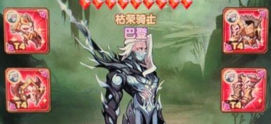 剑与远征诗社竞答12月答案