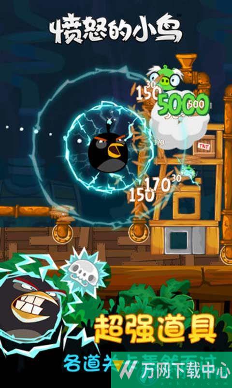 愤怒的小鸟中秋节版 v6.2.48